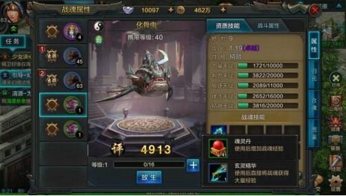 qq��������ս����ô�ϻ� ս��ϻ귽�����[��ͼ]ͼƬ3