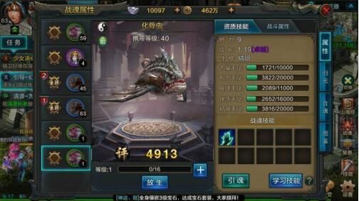 qq��������ս����ô�ϻ� ս��ϻ귽�����[��ͼ]ͼƬ1