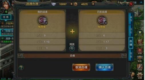 qq��������ս����ô�ϻ� ս��ϻ귽�����[��ͼ]ͼƬ2