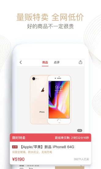会过VIP软件手机版下载图片1