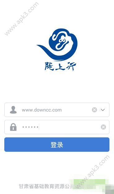 陇上行学生注册登录入口 v7.0