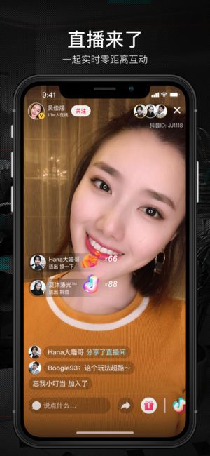 抖音面具人生bgm歌曲歌词下载 v1.7.5