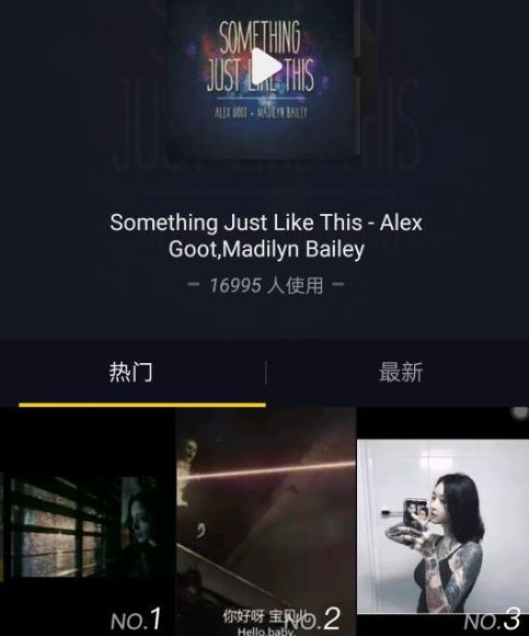 抖音面具人生音乐歌曲歌词分享APP下载 v1.7