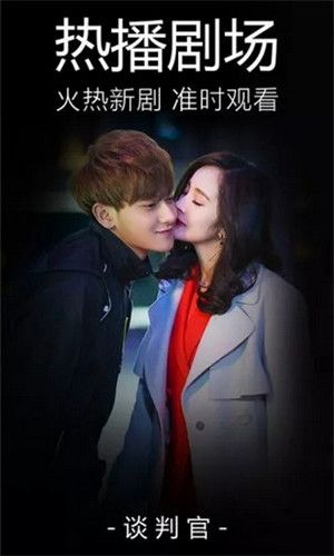 2018四虎影视库在线观看手机版APP下载安装