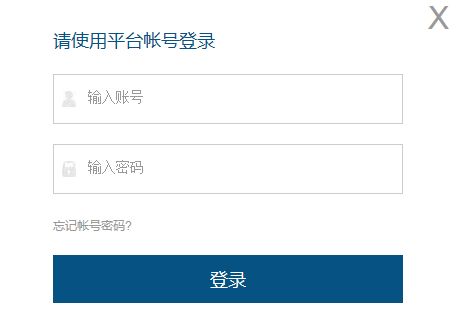 2018成都市中小学生食品安全知识测评题目答
