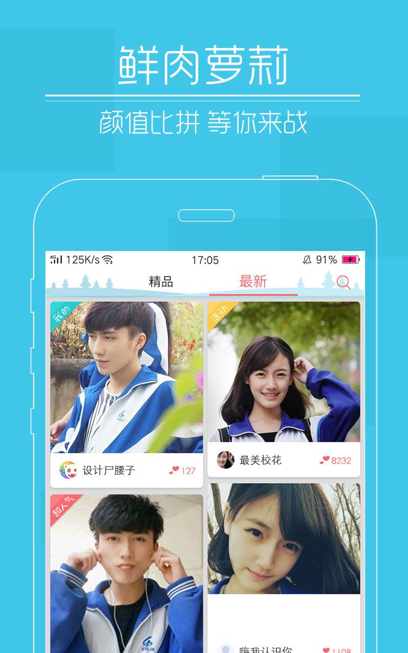 快猫视频2018最新版APP手机下载 v1.0.1