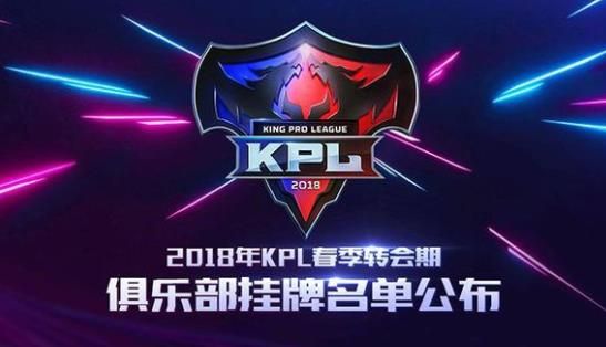 ҫ2018kpl￴ҫ2018kplƱͼƬ1