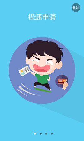 八戒荷包官网下载app最新版 V1.0