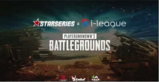 2018绝地求生乌克兰比赛直播视频完整版下载