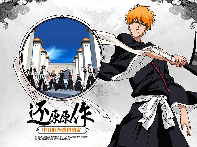 BLEACH֮ʲôʱ򹫲⣿BLEACH֮ѺͼƬ5