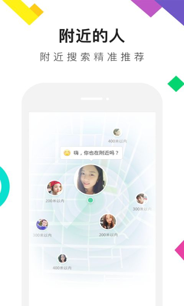 连信手机版安卓版