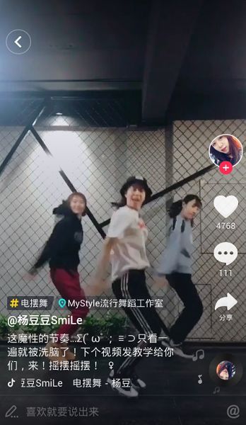 抖音泰式电摆舞蹈原创音乐慢动作视频教程在线