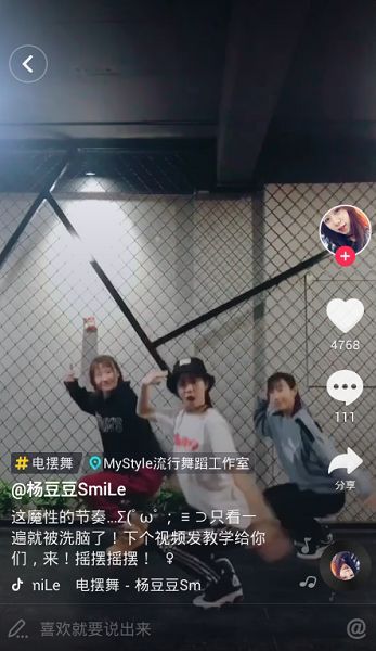 抖音泰式电摆舞蹈原创音乐慢动作视频教程在线