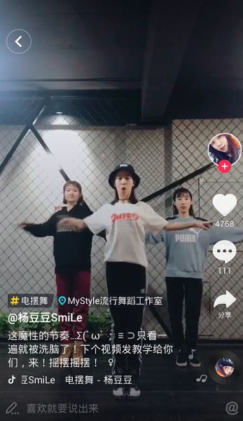 抖音泰式电摆舞蹈原创音乐慢动作视频教程在线