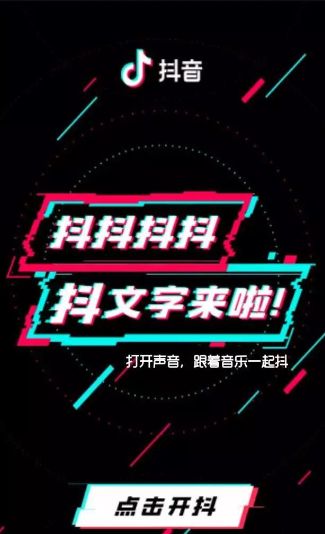 抖音网红整人恶搞生日蛋糕图片分享 v1.7.7