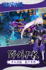 影刃传说BT变态版 v1.3.0.31 screenshot 2