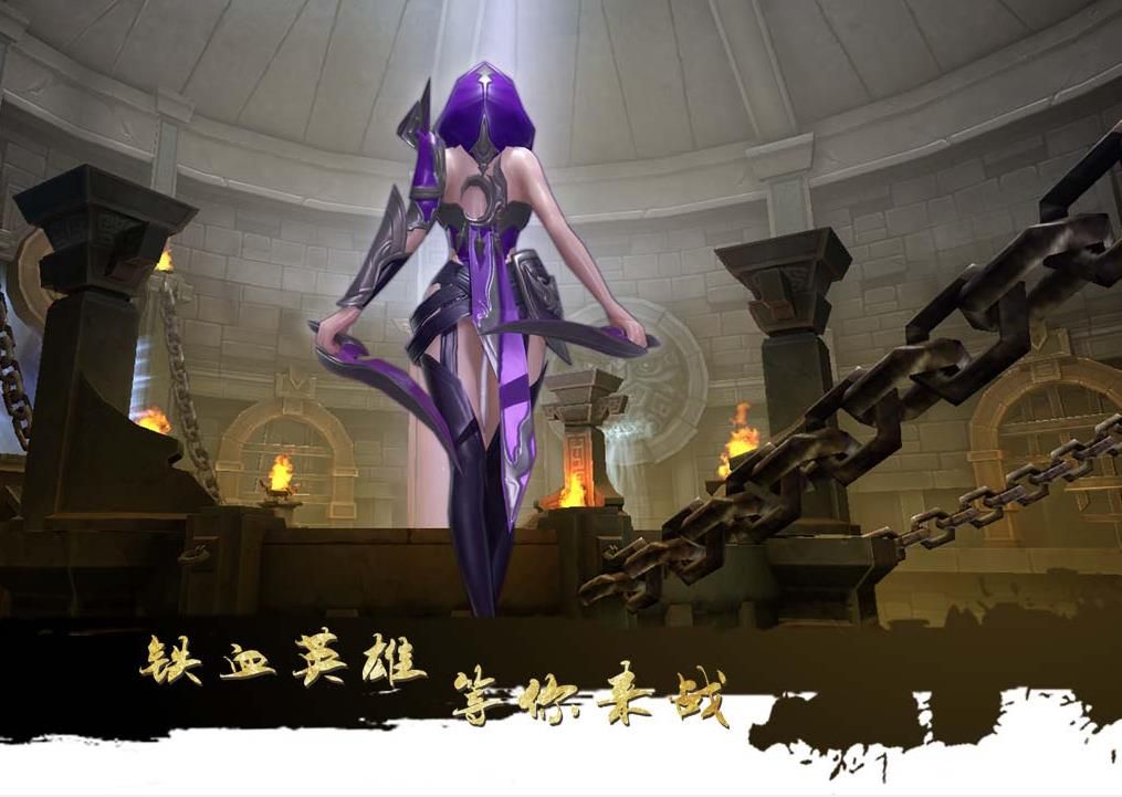 炫彩互动大秦黎明游戏官网下载图片1