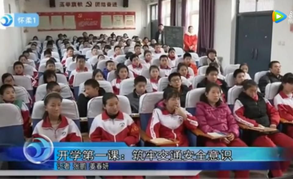 2018年我的一堂交通安全课观后感作文500字范