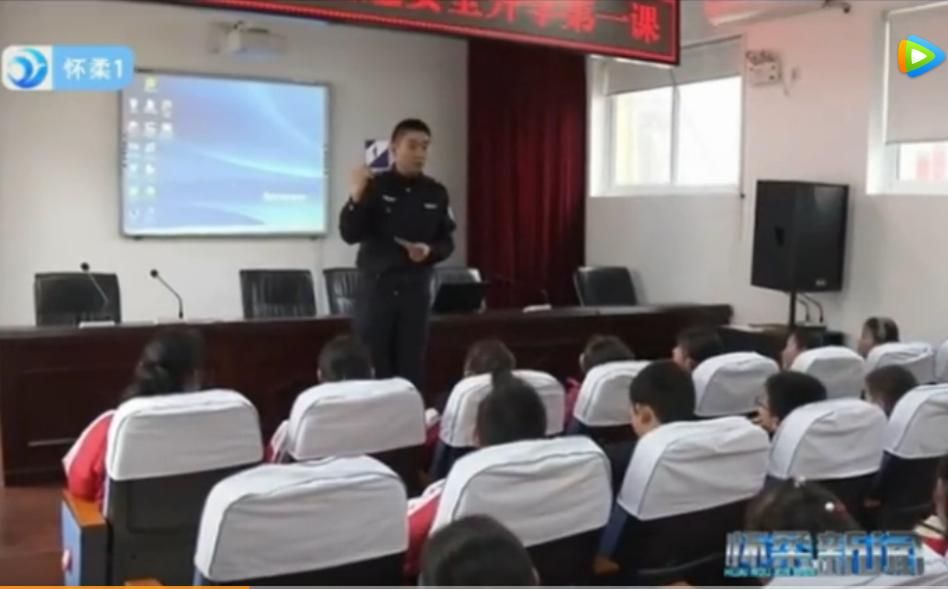 2018年我的一堂交通安全课观后感作文500字范