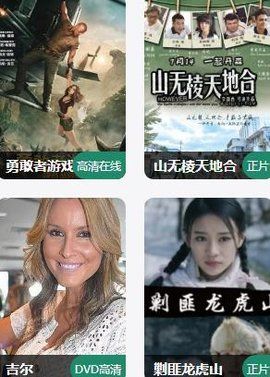 小v影视官网vip破解版app下载 V1.0