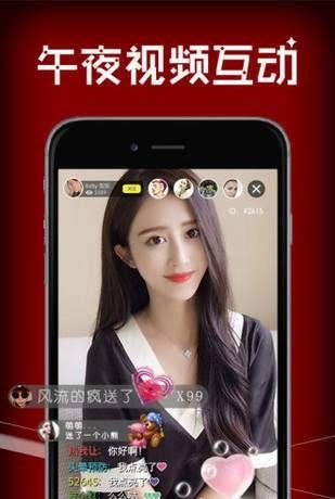 番茄直播官网二维码app手机版 V1.0