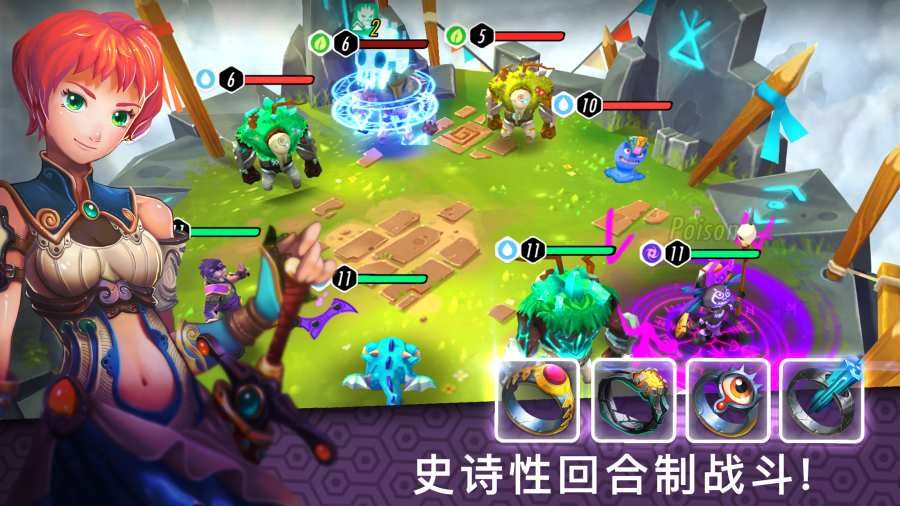 英雄之戒獵龍戰(zhàn)爭(zhēng)破解版下載
