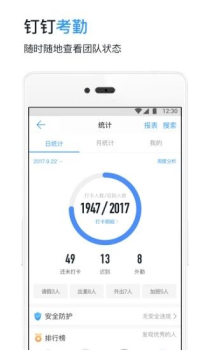 钉钉2023下载官方下载 v7.0.42.10 screenshot 2