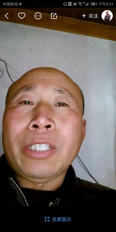 鼻毛大叔想你想你想我快手账号分享 v5.5.3.58