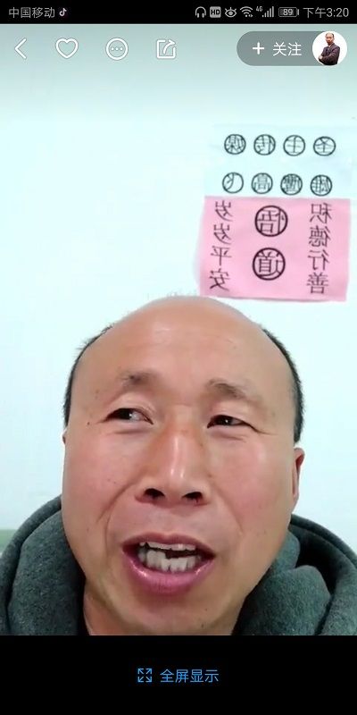 鼻毛大叔想你想你想我快手账号分享 v5.5.3.58