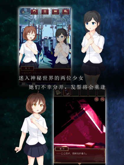 逃脱游戏尘世之间无限提示破解版下载图片1