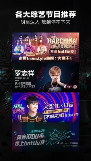 抖音视频去水印软件app下载 v1.0