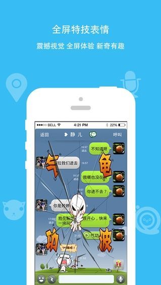 派派2017旧版本官方下载安装图片1