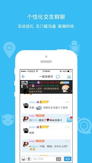 派派6.0.015旧版本APP手机下载安装 V6.5.000