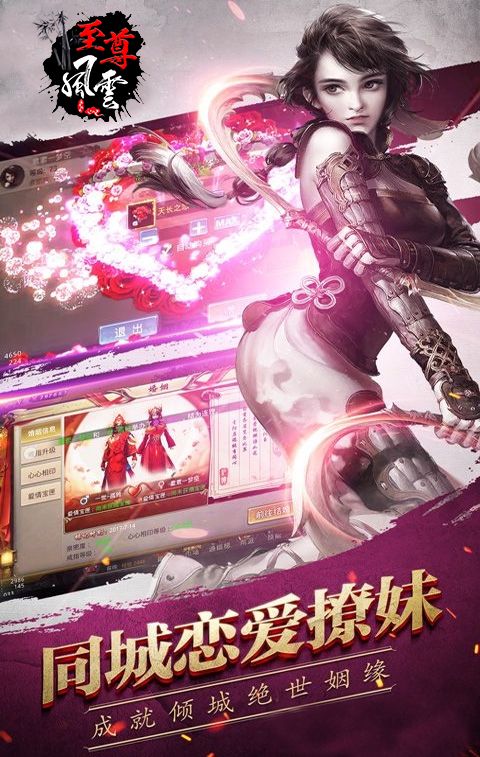 339sy至尊风云游戏官网下载 v4.0.0.18