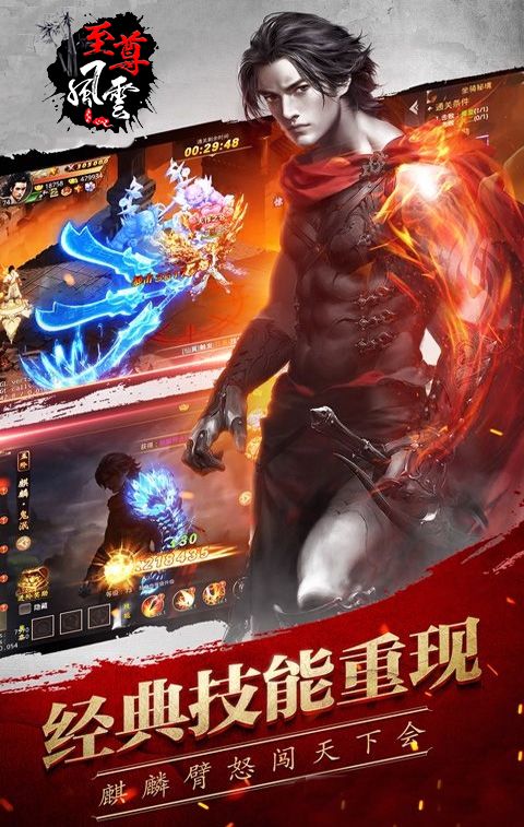 339sy至尊风云游戏官网下载 v4.0.0.18