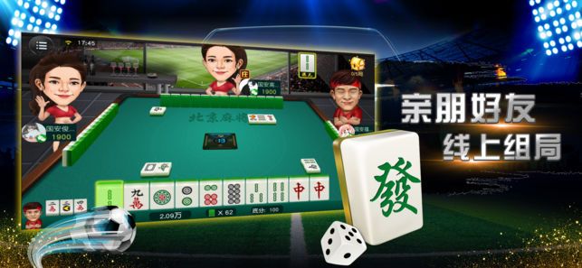 中超棋牌app官方网站下载 v 1.0