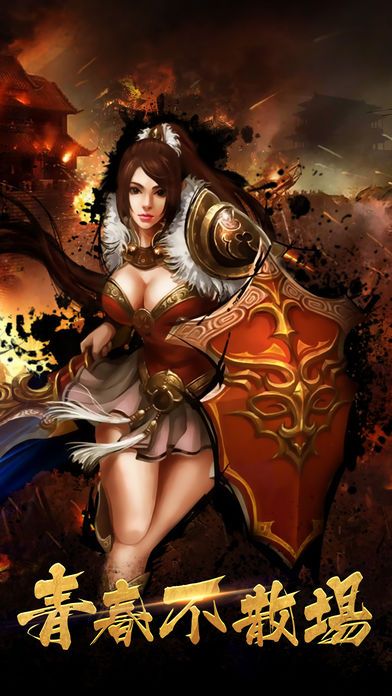 雷霆传奇官网正版手游下载 v1.0