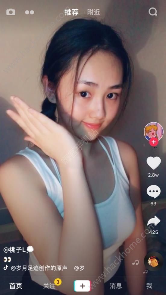 抖音岁月足迹原声音乐歌曲在线试听分享下载 