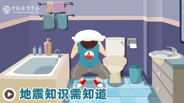 2018广东省512防震减灾知识网络竞赛官网入口