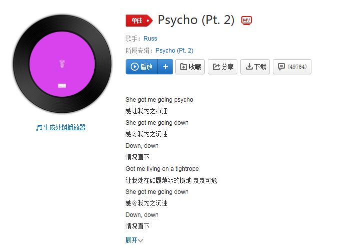 抖音我妈叫我单身狗bgm音乐歌曲完整版分享下