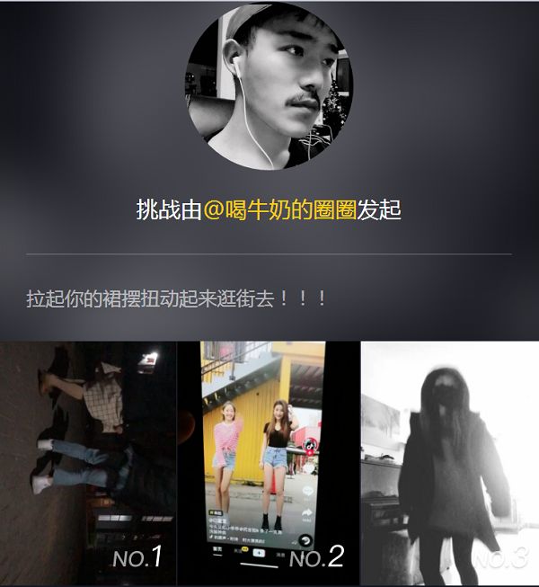 抖音扭胯舞慢动作教程视频完整版在线观看地址