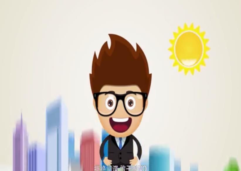 全国中小学生2018年安全教育平台入口登录地