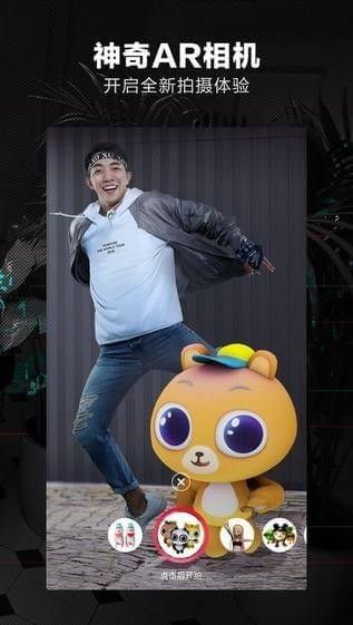 抖音扭胯舞bgm歌曲歌词分享 v1.0