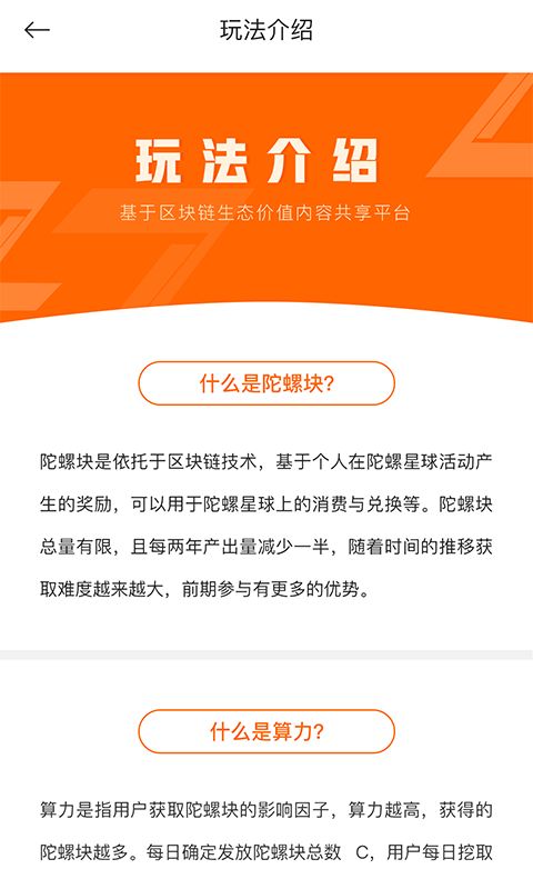 陀螺财经官方APP手机版下载图片2