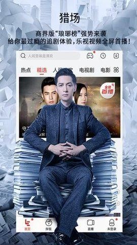 南瓜电影app手机版