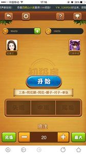 小鸡快跑游戏下载手机版图片1