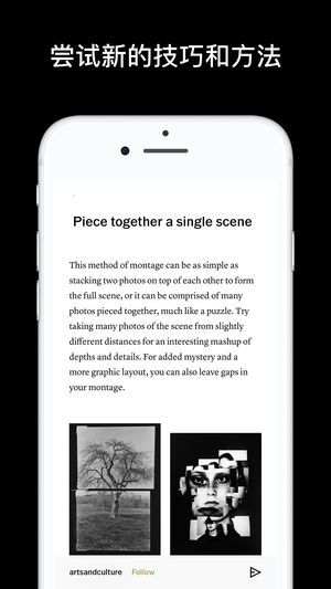 抖音网红拍照软件安卓版下载 v56.0