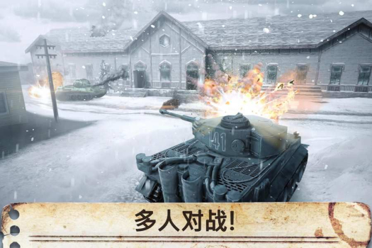 worldwarheroes安卓免费版最新版下载 v3.1.0 screenshot 3