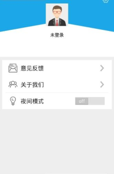 2023贵州法宣在线app下载手机版 v2.9.3 screenshot 1