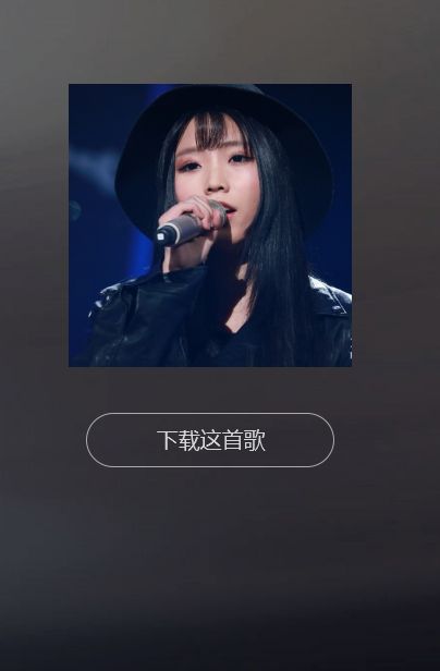 偶遇在沙漠抖音歌名歌曲女声版在线试听分享下